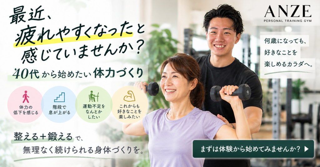 産後のダイエット、パーソナルジムはいつから始めるべき？